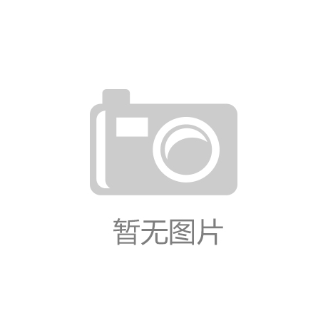 【星空·体育中国综合】资本加速布局实体商业 “新零售”成为关注热点